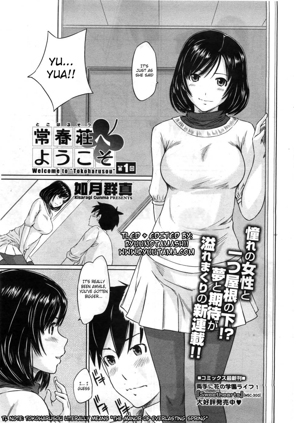 Welcome to Tokoharusou 1 - Kisaragi Gunma page 3 hentai porn comic manga doujin